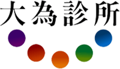 大為診所Dr. Wei Clinic